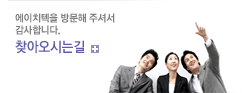 오시는 길 