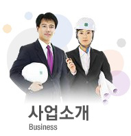 회사소개 